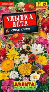 Смесь Улыбка лета Аэлита