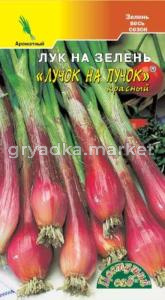 Лук на зелень Лучок на Пучок 0,5г. (красный) Цвет.Сад. 