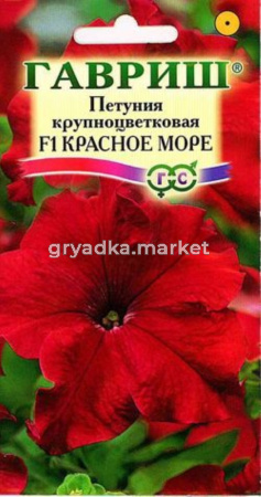 Петуния Красное море крупноцв. 10шт проб Гавриш