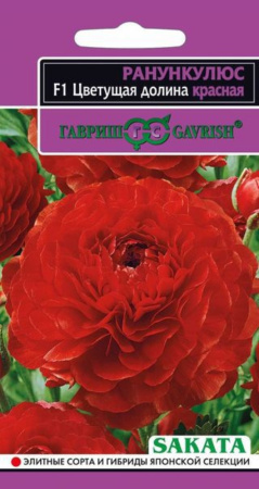 Ранункулюс Цветущая долина красная 3шт Гавриш