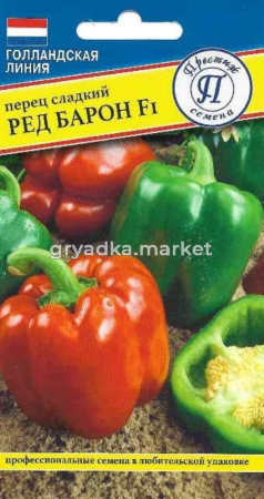 Перец Ред Барон F1 3шт Ср (Престиж)