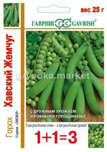 Горох Хавский жемчуг сер 1+1-25 г Гавриш
