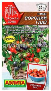 Томат Воронний глаз 20шт Индет Ранн (Аэлита)