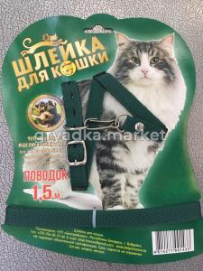 Комплект капроновый цветн(шлея,поводок из цветного капрона)