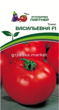 Томат Васильевна F1 10шт Индет Ранн 2-ной пак (Партнер)