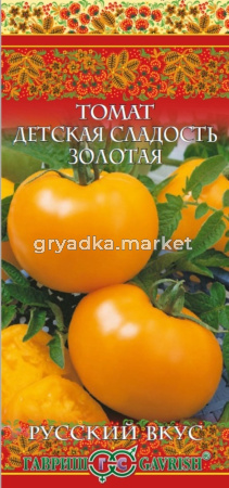 Томат Детская Сладость золотая 0,1г Дет Ранн (Гавриш) Русский вкус