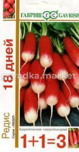 Редис 18 дней сер.1+1-5,0 г. Гавриш