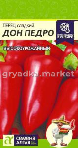 Перец Дон Педро-Сем Алт-цп 0,2 гр. 