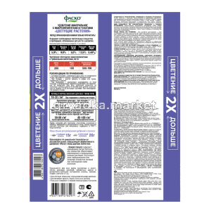 Frame 63429КТ БУБи 01