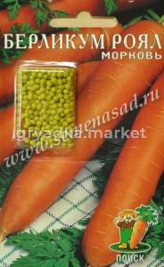 Морковь гран. Берликум Роял 300шт Позд (Поиск)