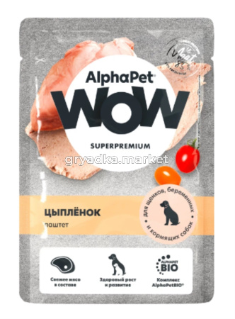Корм д/щенков,берем и кормящ.соб, конс паштет 80г с цыпленком ALPHAPET 