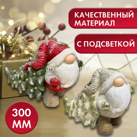 Фигурка декоративная Гном с подсветкой3