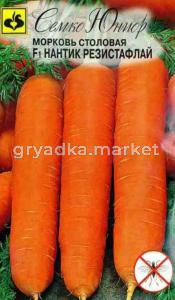 Морковь Нантик Резистафлай F1,уст.к м-мушк (Семко)