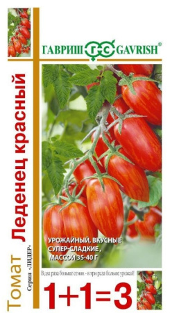 Томат Леденец красный 0,1г Индет Ср (Гавриш) 1+1