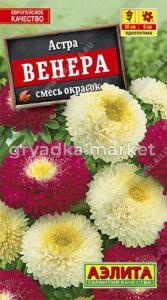 Астра Венера (Аэлита)