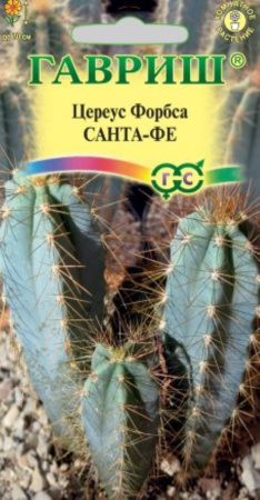 Цереус Форбса Санта-Фех 5 шт (Гавриш)