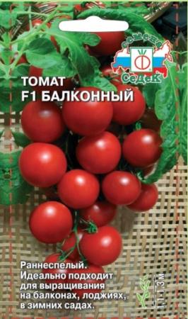 Томат Балконный 0,1г Индет Ранн (Седек)