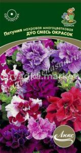 Петуния Дуо Смесь окрасок, махр.мнгцвет 10шт.Поиск