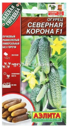 Огурец Северная корона F1 10шт Парт Ранн (Аэлита)