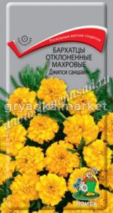 Бархатцы откл.Джипси саншайн махровые ( ЦВ) (
