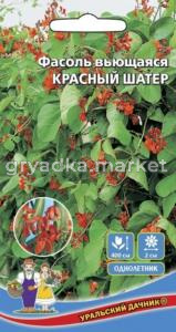 Фасоль Красный шатёр Ранн (УД)