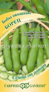 Бобы Борец 10шт (Гавриш) автор