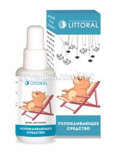 Лечебные травы для кошек. Успокаивающие