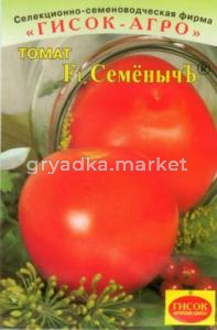 Томат Семенычъ F1,супердет.оч.ран,до110гГисок-Агро