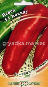 Перец Какаду F1 автор. 15шт Гавриш