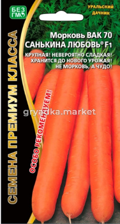 Скриншот 17-07-2026 140431