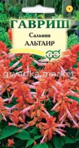 Сальвия Альтаир карлик 5шт Гавриш