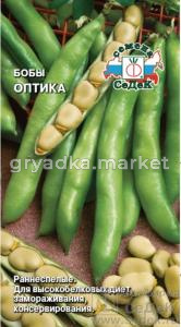 Бобы Оптика -ранн. (Седек)
