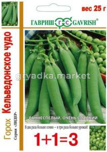 Горох Кельведонское чудо серия 1+1-25г -ранн,низкоросл- Гавриш