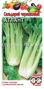 Сельдерей Атлант черешковый 0,3г Гавриш