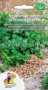 Кориандр (кинза) Тетушка марико 2г Ср (УД)
