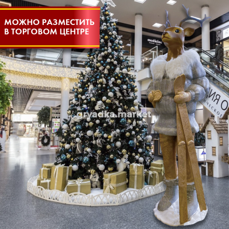 ОЛЕНЬ ТЦ ЛЫЖИ