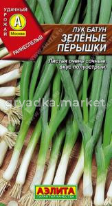 Лук батун Зеленые перышки Аэлита