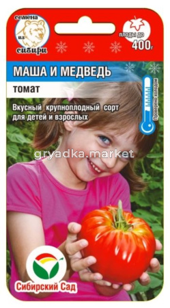Томат Маша и Медведь 20шт (Сиб Сад)