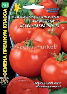 Томат Красным Красно (УД) ЧСС