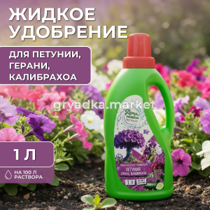 ЖКУ для петуний 1л Дача Тайм Эксперт минеральное 26480 Лама-Торф (1)