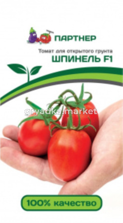 Партнер Томат ШПИНЕЛЬ F1 ^(20шт) 2-ной пак