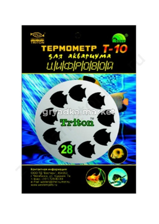 Термометр 