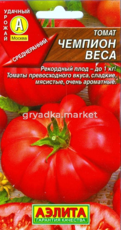 Томат Чемпион веса 20шт Индет Ср (Аэлита)