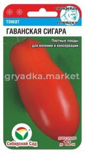 Томат Гаванская сигара (Сиб сад) 