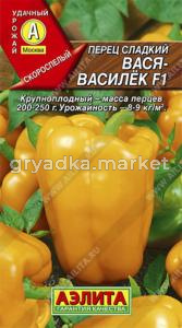 Перец Вася-василек F1 (Аэлита)