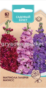 Левкой (маттиола) Галерея матисс 0,05гр Одн 70см (Поиск) Садовый букет