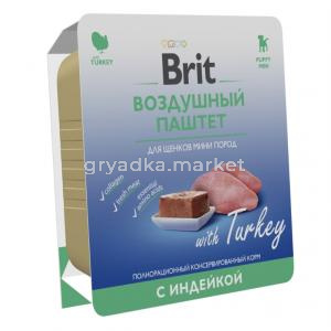 BRIT PREMIUM, Воздушный паштет для щенков мини пород, Индейка, 100г, 5060986