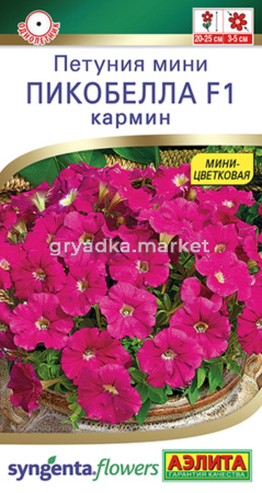 Петуния мини Пикобелла F1 кармин многоцветкова 5шт Одн 25см (Аэлита) Syngenta Flowers