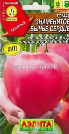 Томат Знаменитое бычье сердце ® 20шт Дет Ранн (Аэлита)