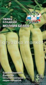 Перец Молния Белая 0,05г (сл.) (Седек)